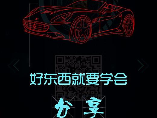 APP（個人主頁-ZMzc0NTM2MzY=） - APP界面 - 站酷設(shè)計師楊一洋原創(chuàng)素材 - 站酷ZCOOL
