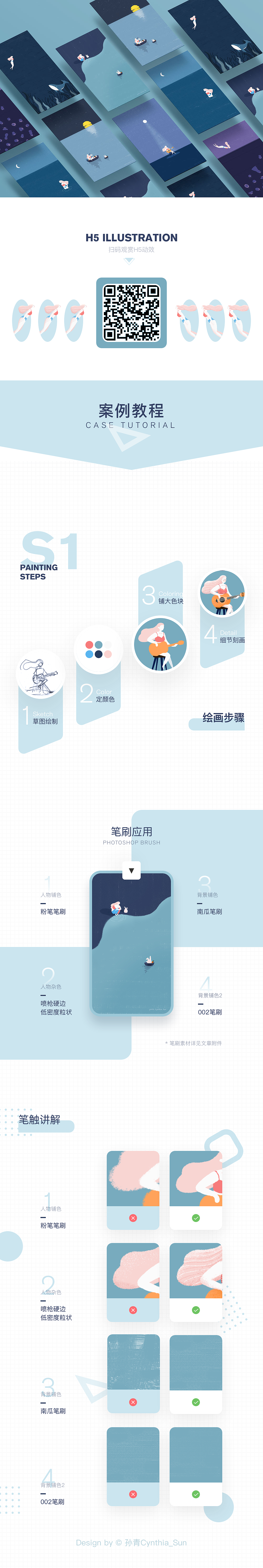 《一个人》系列