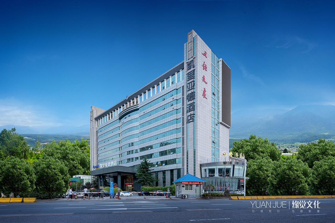 锦江国际/凯里亚德酒店「西安西沣店」拍摄案例