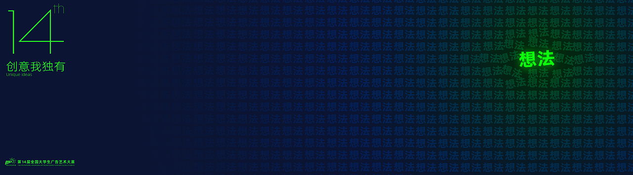 Scam Ad｜第十四届全国大学生广告艺术大赛海报（图ZMjU5MjM3Njk2） - 海报 - 站酷设计师evnydd0sf原创素材 - 站酷ZCOOL