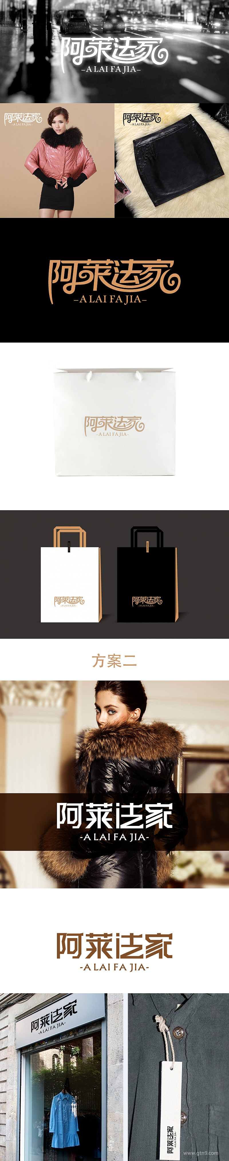 LOGO设计售后包装设计