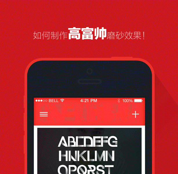 如何制作毛玻璃动态效果（图ZMTM5NjQ5MDQ=） - APP界面 - 站酷设计师wenrou原创素材 - 站酷ZCOOL