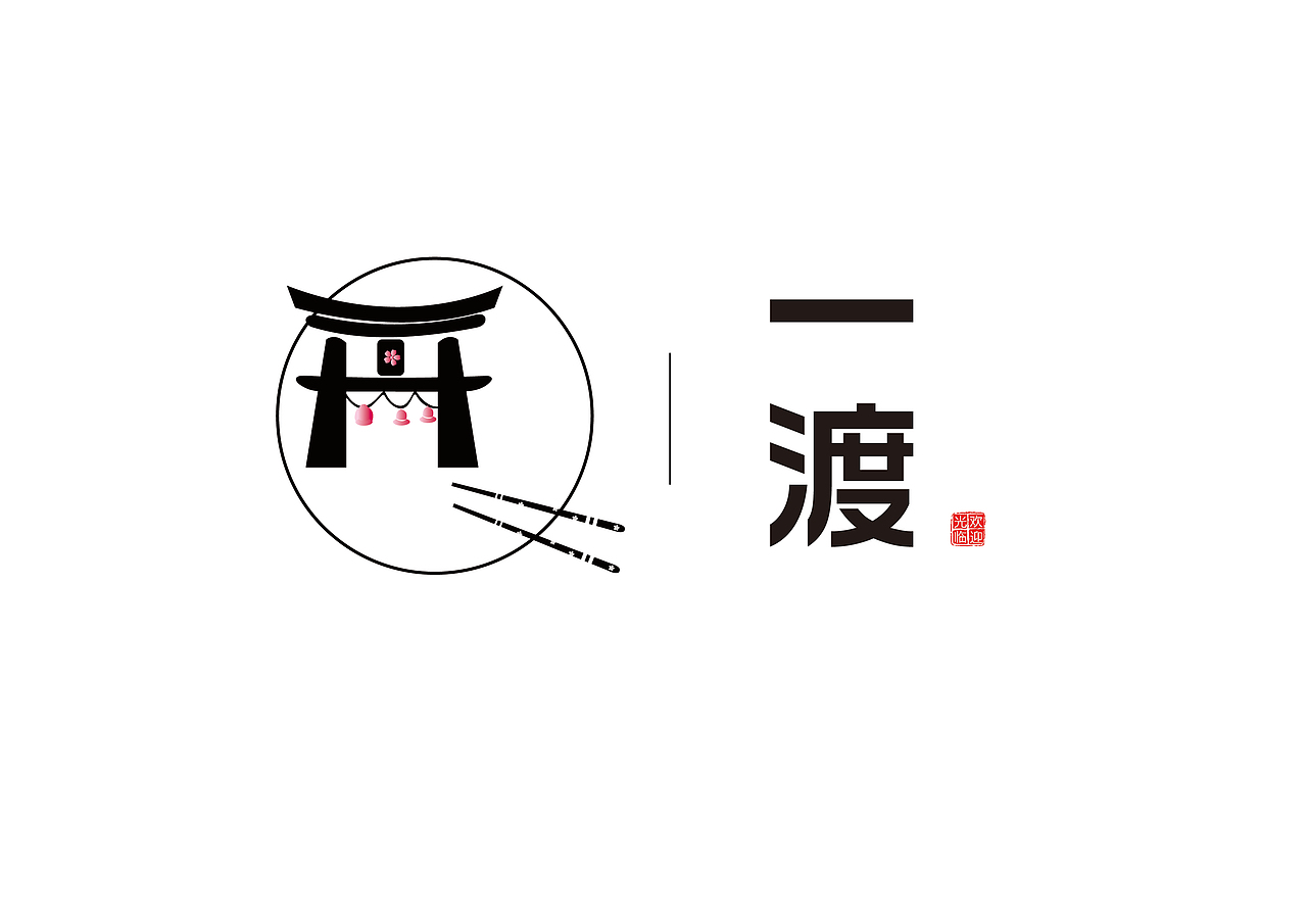 平面（图ZMTgxNDAzNTQ0） - 运营设计 - 站酷设计师Eve柒柒原创素材 - 站酷ZCOOL