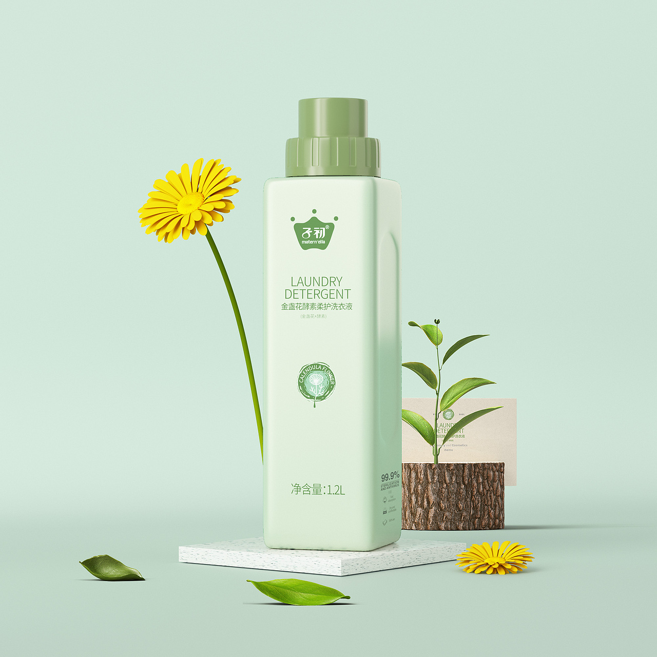 湿巾 棉柔巾 日常品包装 洗衣液 包装设计