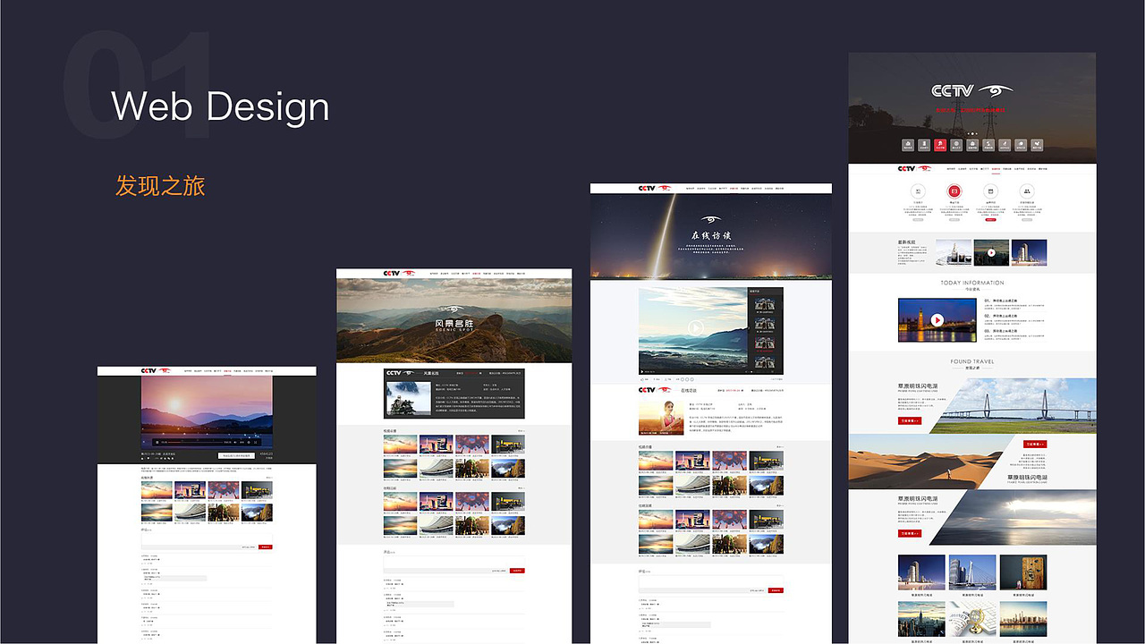 个人简介（图ZNzQ1Mzg2NzI=） - 其他 - 站酷设计师大王叫我小蛮妖原创素材 - 站酷ZCOOL