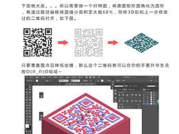 illustrator