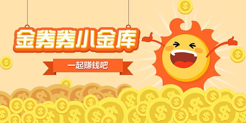 banner（图ZMTA5NDYzODE2） - 其他平面 - 站酷设计师胖子ing原创素材 - 站酷ZCOOL