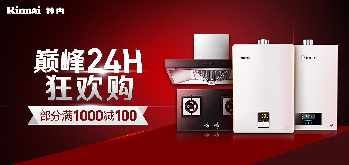 3c家电（图ZMTUwMzU2Njg0） - 其他 - 站酷设计师外边风大原创素材 - 站酷ZCOOL