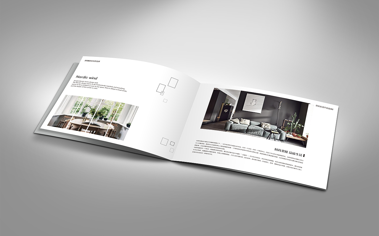 简约家居画册设计（图ZMTc1MzU4NTM2） - 书籍/画册 - 站酷设计师卓韦婷原创素材 - 站酷ZCOOL