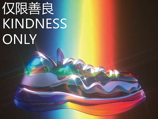 【仅限善良】c4d小海报