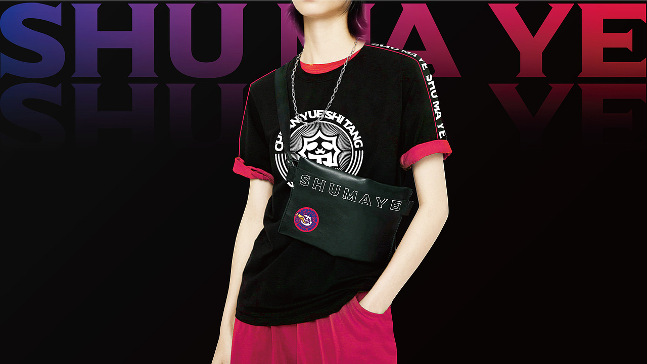 蜀麻爷（图ZMjQzMTk1NzYw） - 品牌 - 站酷设计师知尖品牌原创素材 - 站酷ZCOOL