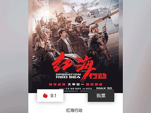 UI小動效（個人主頁-ZMjYyODczMzI=） - 動效設計 - 站酷設計師老學弟Damo原創(chuàng)素材 - 站酷ZCOOL