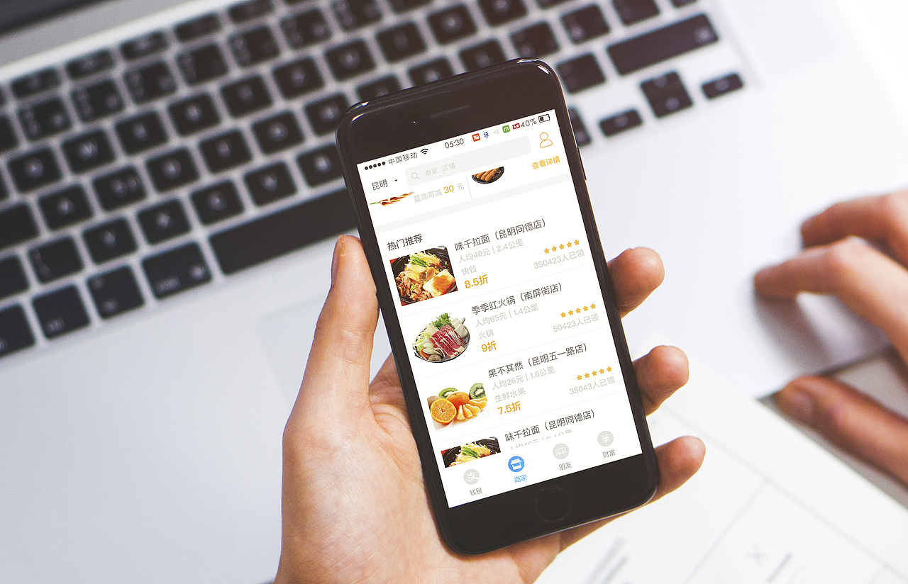APP页面杂烩