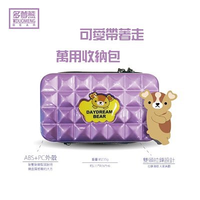 台湾吉祥物 多夢熊