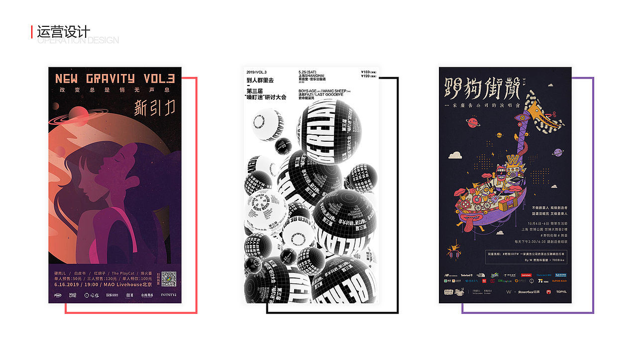 设计作品辑录（图ZMTY0MDA2MjY0） - 其他UI - 站酷设计师怦怦阳原创素材 - 站酷ZCOOL