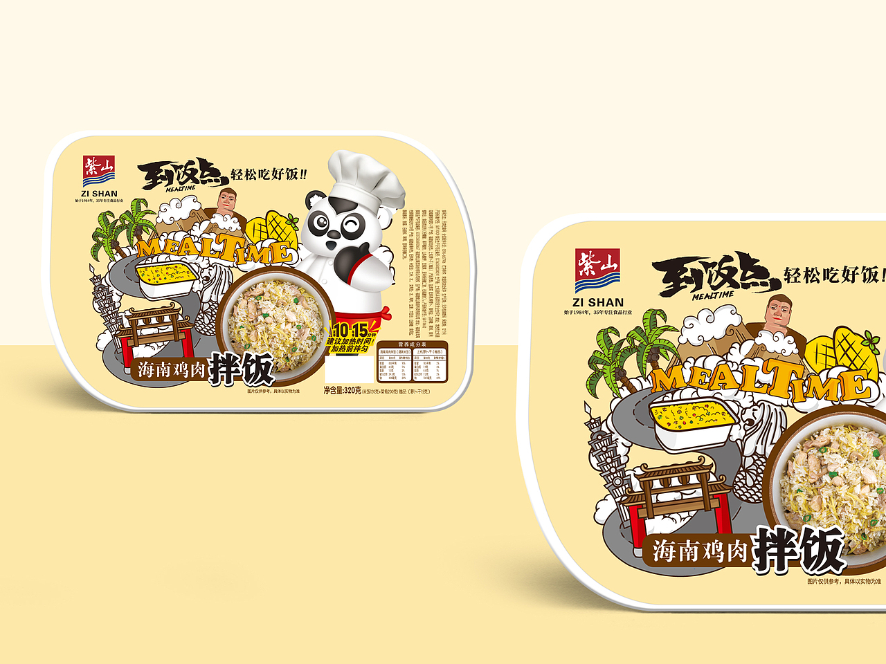 到饭点-自热米饭 “愉悦味蕾”的生活料理