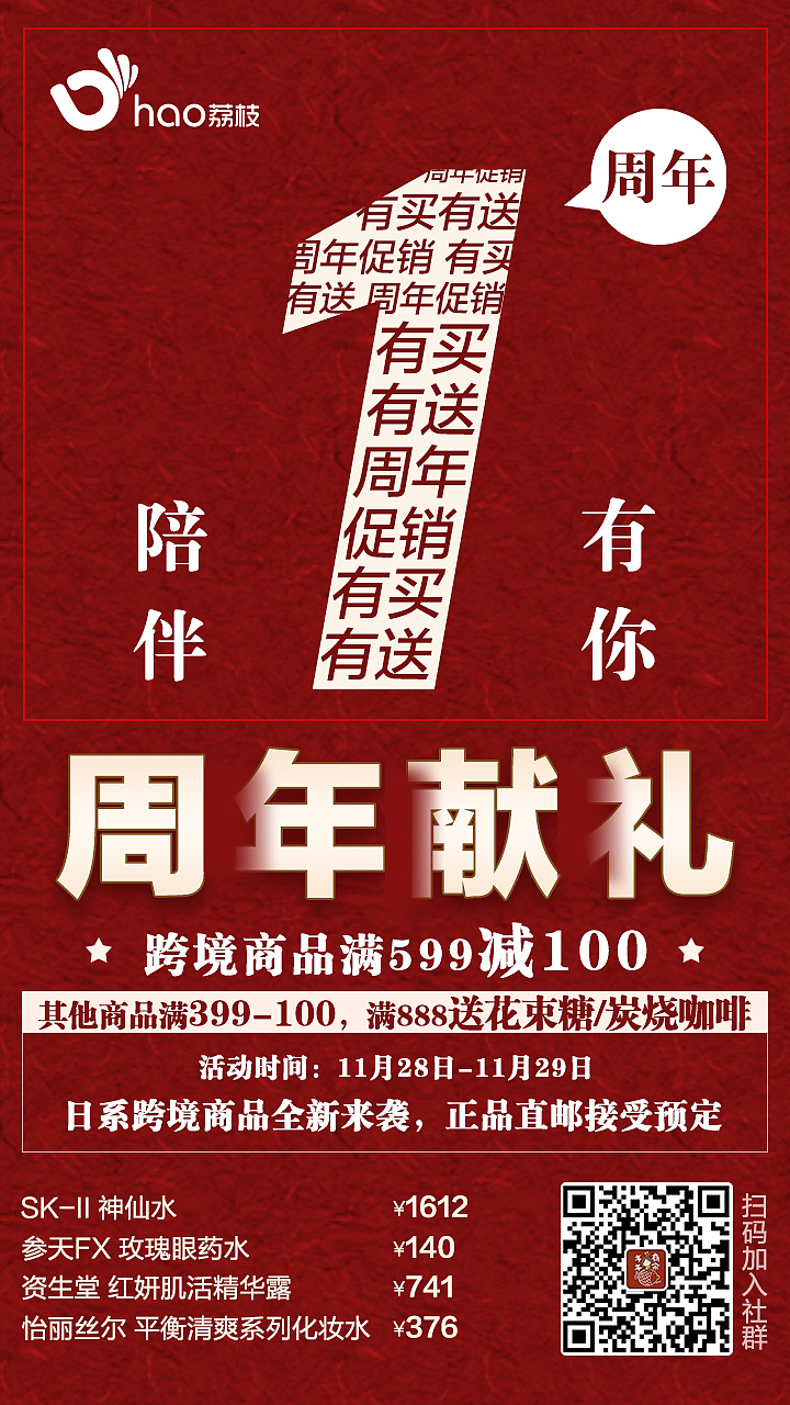 易拉宝（图ZMjExOTAwNTg0） - 海报 - 站酷设计师嫣然7534原创素材 - 站酷ZCOOL