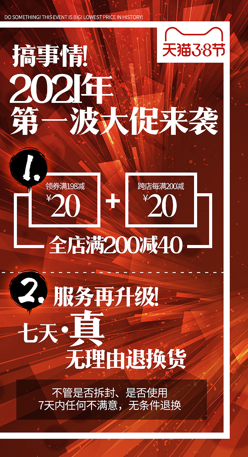 2021KUTA女神节系列