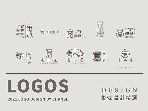 LOGO|中式LOGO|平面LOGO