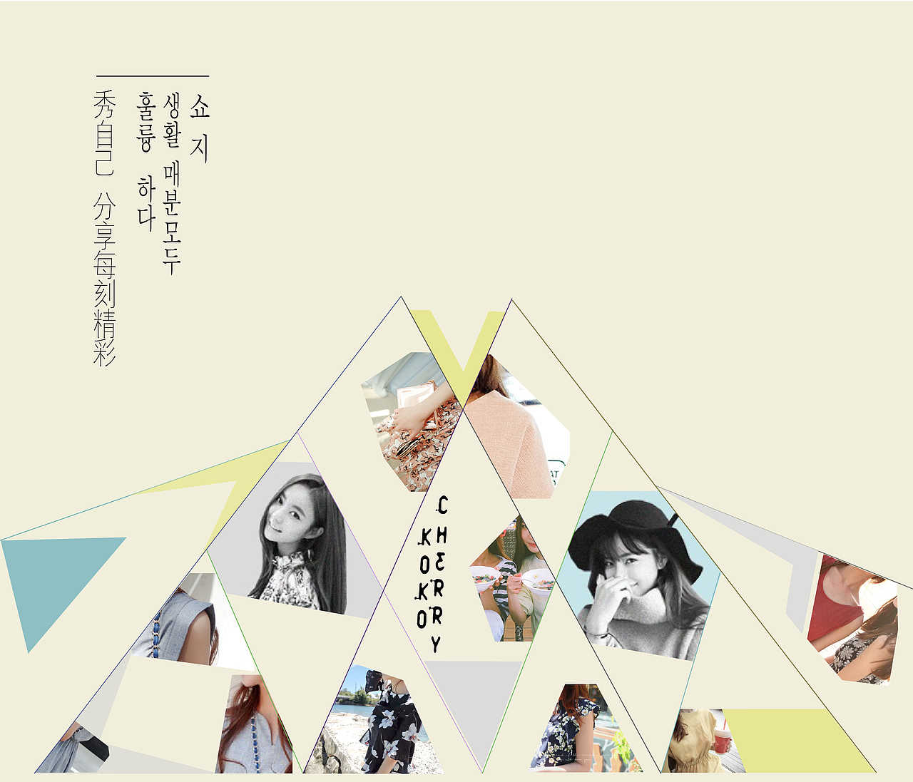 服装宣传册（图ZNjg5MDA1NDg=） - 宣传物料 - 站酷设计师joyce_ZYY原创素材 - 站酷ZCOOL