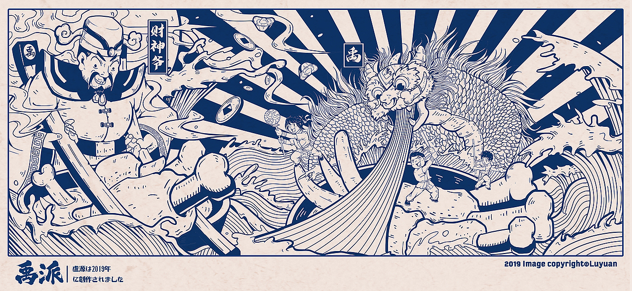 作品（图ZMTYzNDM4MjI0） - 商业插画 - 站酷设计师太子曰原创素材 - 站酷ZCOOL