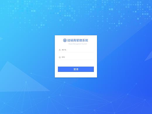 B端后臺DMS管理系統(tǒng)（已上線）（個人主頁-ZMzg0MjU4MDQ=） - 其他網(wǎng)頁 - 站酷設(shè)計師向日葵sunny原創(chuàng)素材 - 站酷ZCOOL