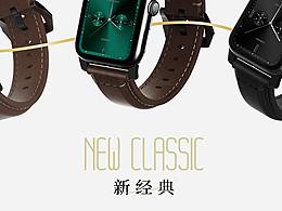 MEIZU WATCH 系列表盘设计-新经典 NEW CLASSIC