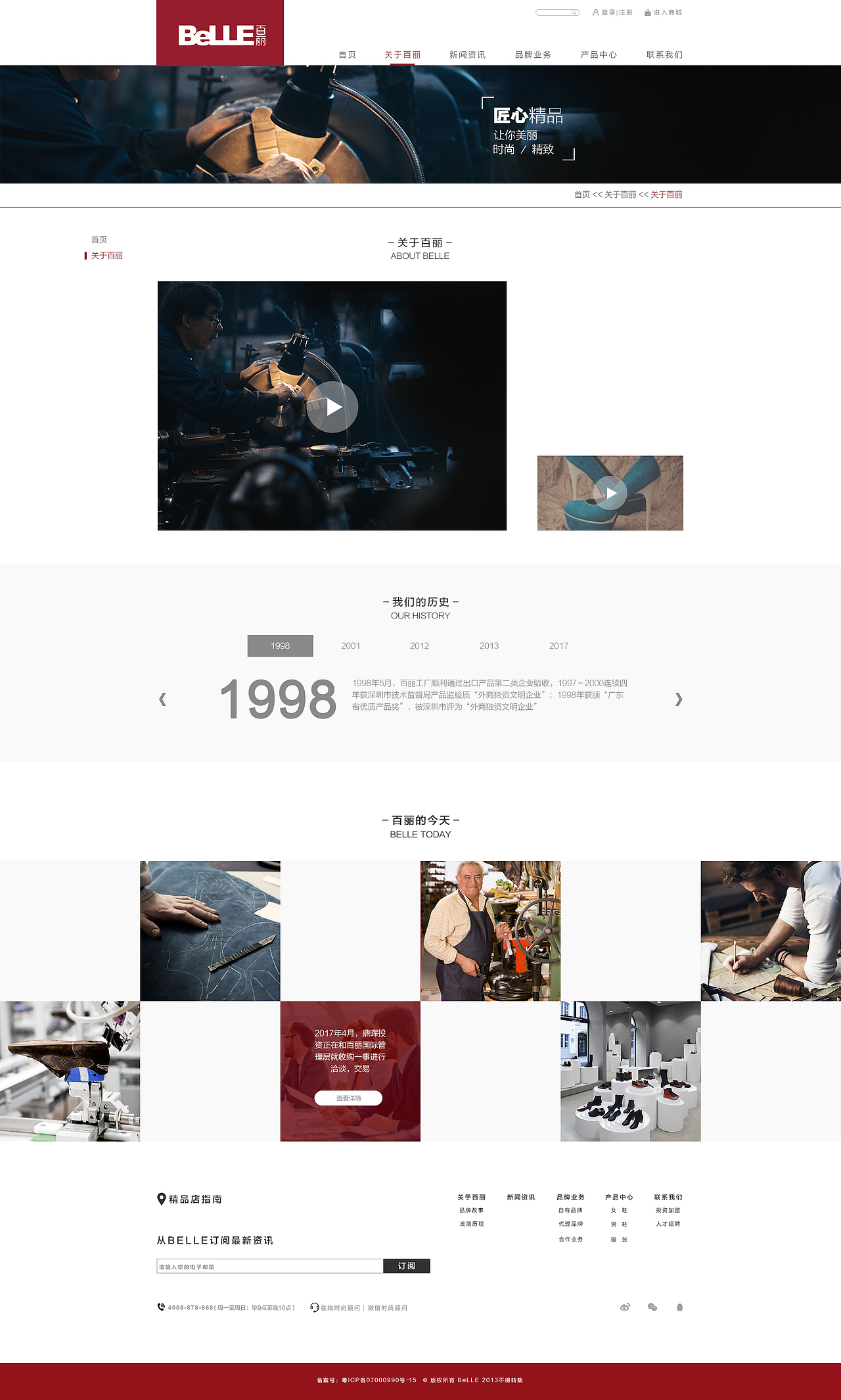 网站设计（图ZMTExNTI3MzMy） - 企业官网 - 站酷设计师阿拉蕾mm原创素材 - 站酷ZCOOL