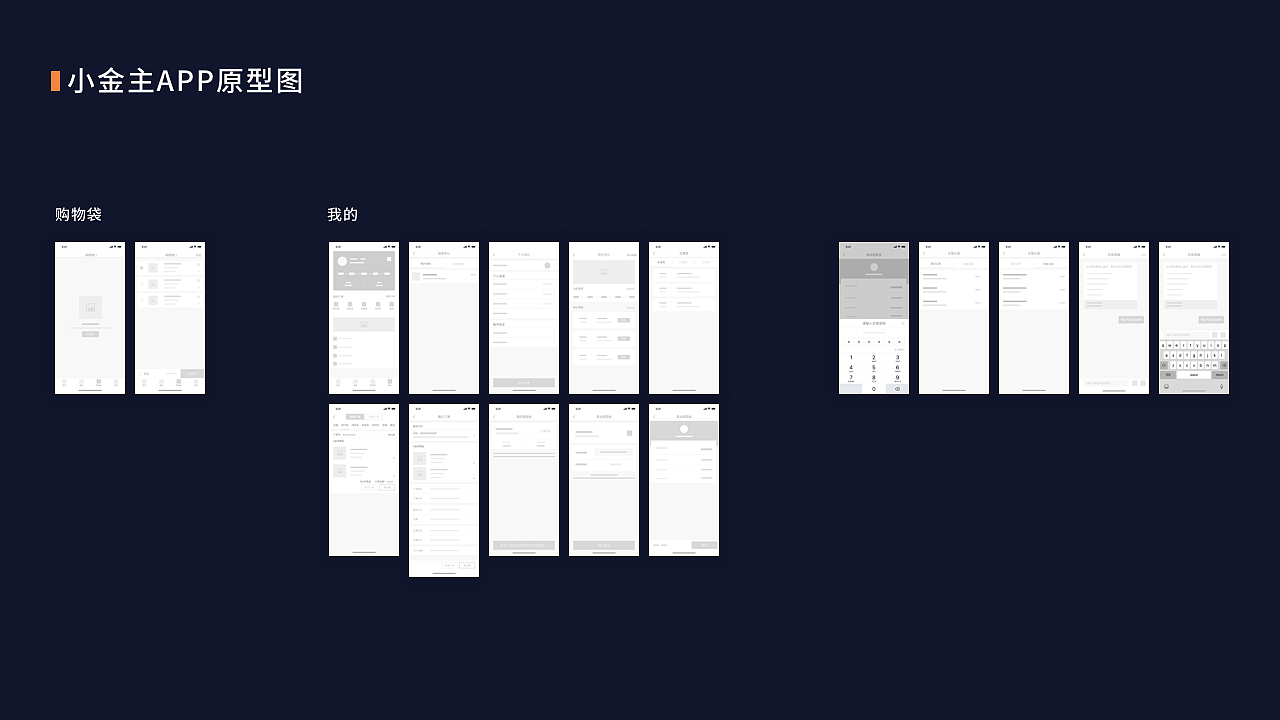 个人作品集（图ZMTQ2MTUxMjk2） - 其他UI - 站酷设计师WS王小帅原创素材 - 站酷ZCOOL