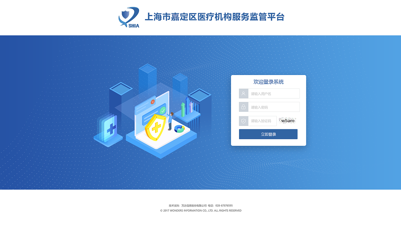 软件界面/登录页~~陆续更新
