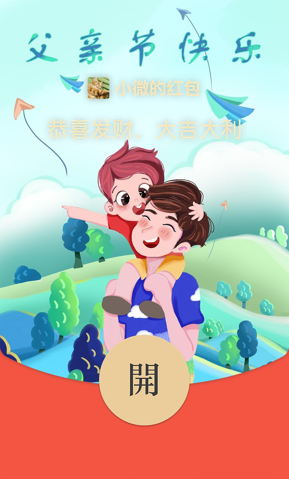 少儿插画（图ZMjYzNDQ2OTky） - 儿童插画 - 站酷设计师Kitty47原创素材 - 站酷ZCOOL