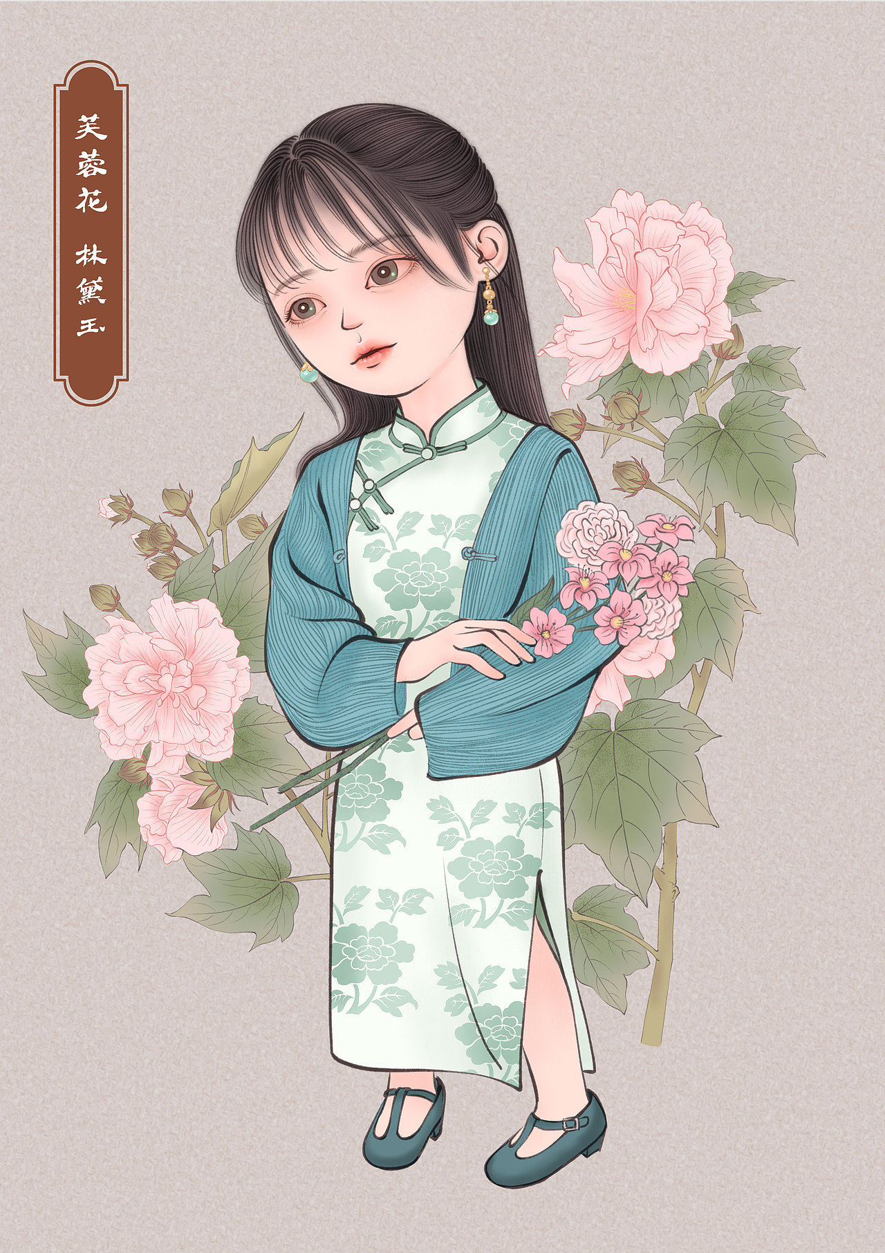 她们也许会穿着精致的旗袍,佩戴时髦的头饰.