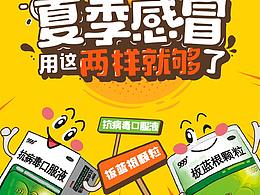 大广赛