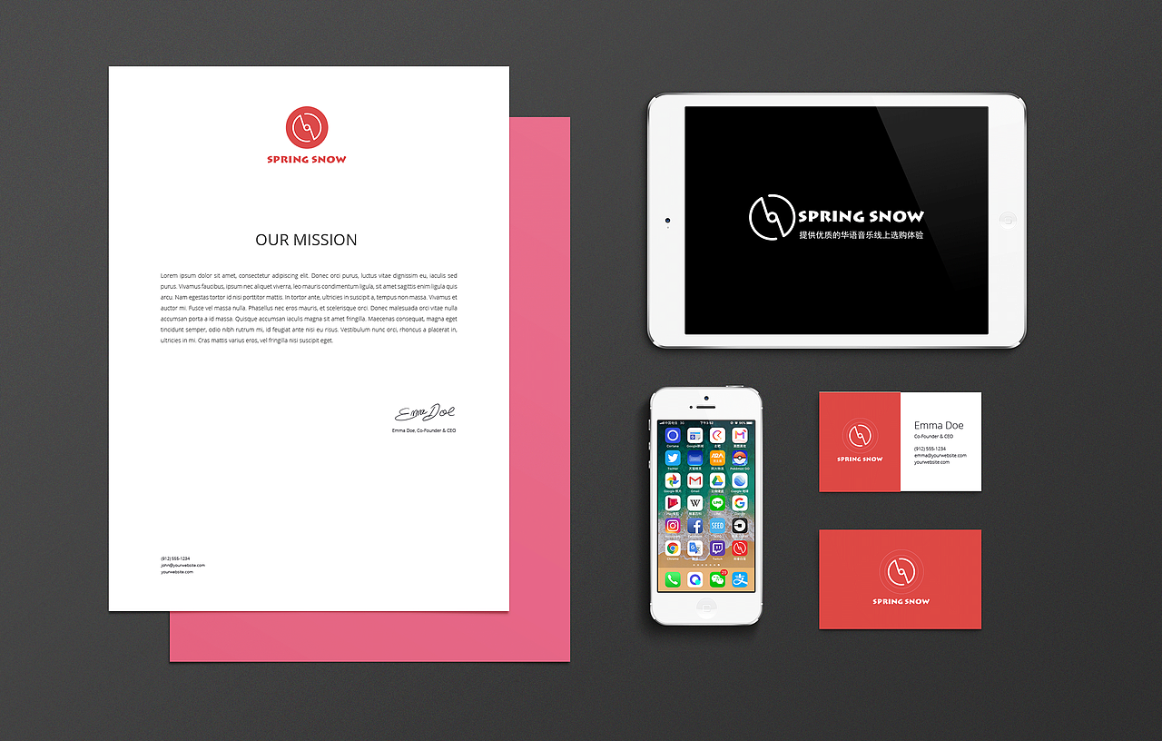 电商APP阳春白雪VI设计