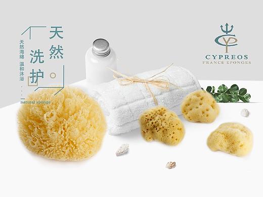 banner广告页图片