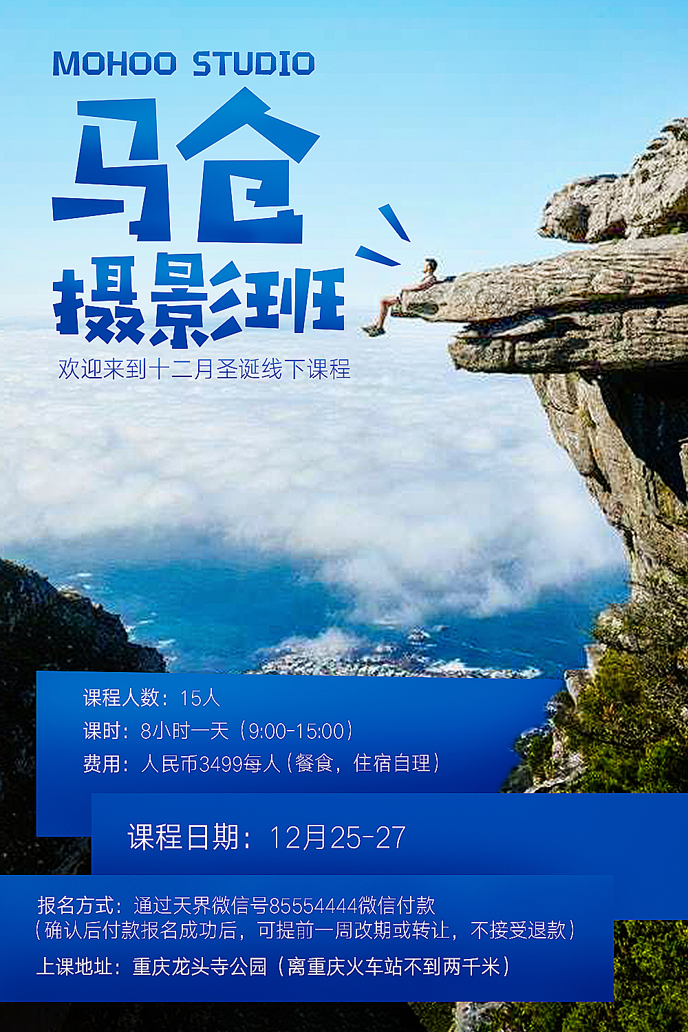 海报系列（图ZMTcxNTY0NDQ0） - 其他平面 - 站酷设计师HALMS原创素材 - 站酷ZCOOL