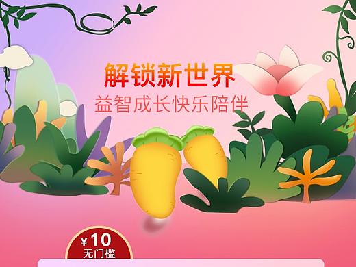 h5（個人主頁-ZNTExNTAyNTY=） - 電商 - 站酷設計師Z20087237原創(chuàng)素材 - 站酷ZCOOL