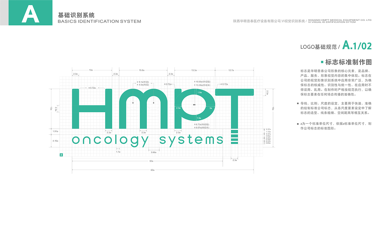 企业vi设计（图ZMjQ5Mzc2MDU2） - Logo - 站酷设计师九月的石猴原创素材 - 站酷ZCOOL