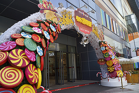 2013南亚第一城美陈设计