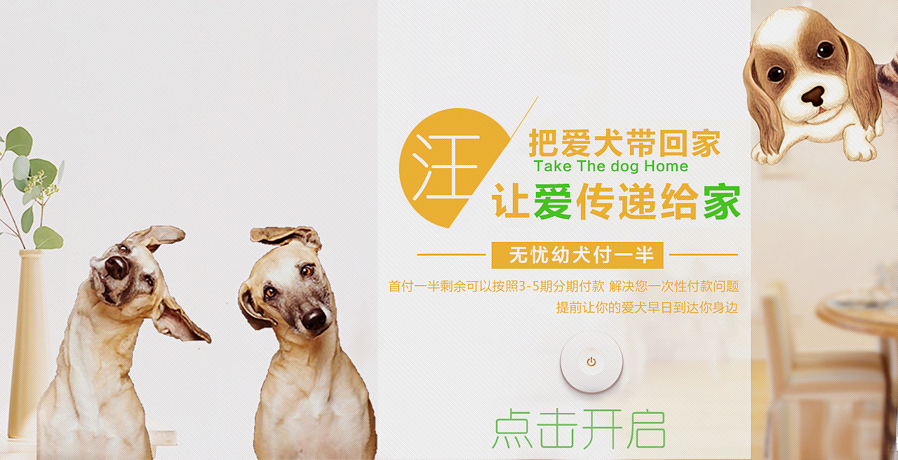 中秋节 双十一（图ZNDUyNzg5ODQ=） - 电商 - 站酷设计师designhf原创素材 - 站酷ZCOOL