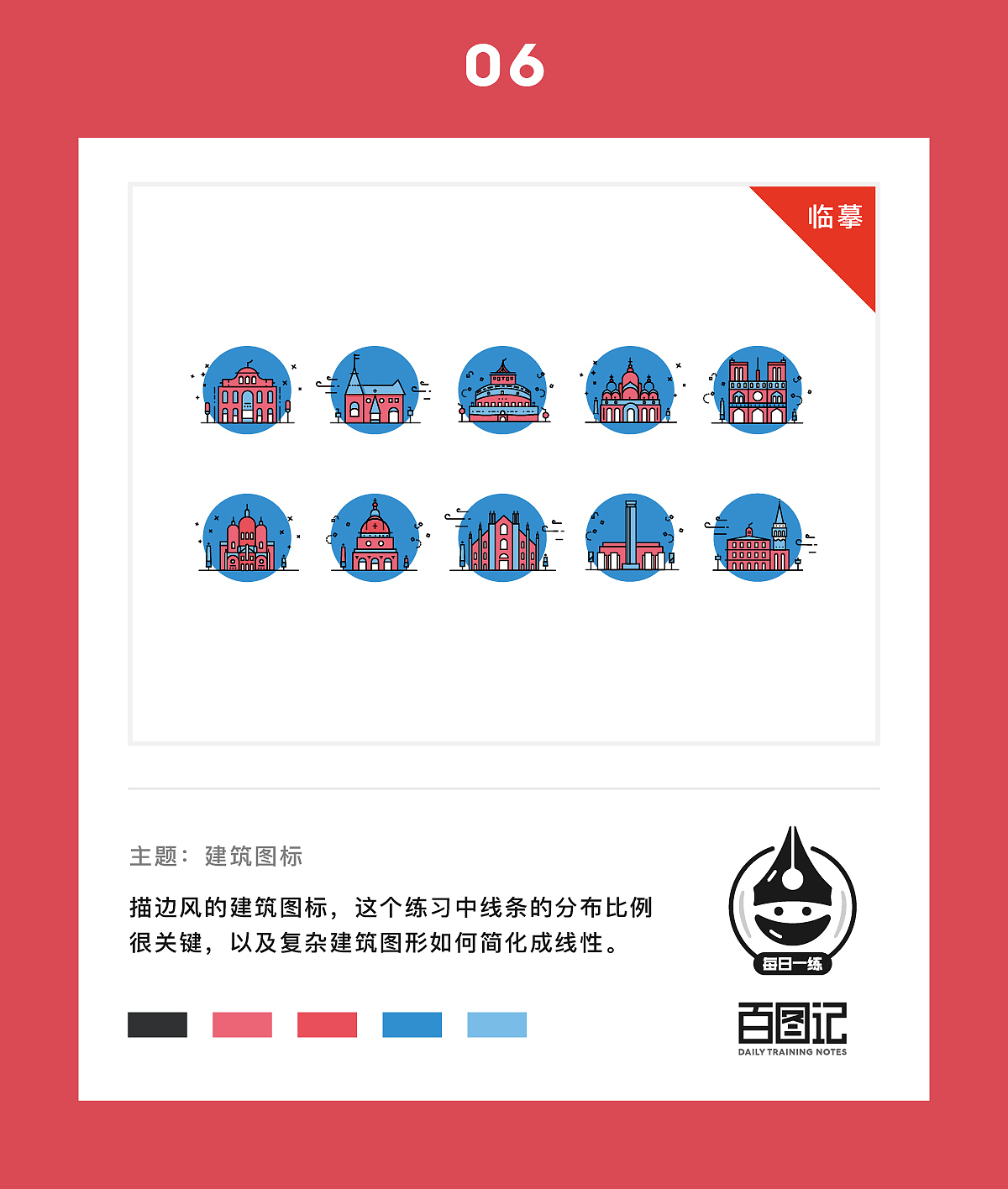 Milly_z -百图记作品合集（图ZOTIwNjk4MDQ=） - 图标 - 站酷设计师Milly_z原创素材 - 站酷ZCOOL