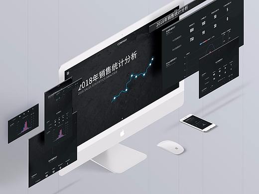 一组数据统计界面