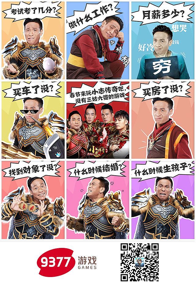 2018上半年游戏宣传海报（9377）（图ZMTI2MTMzOTg0） - 游戏/娱乐 - 站酷设计师顺LZS原创素材 - 站酷ZCOOL