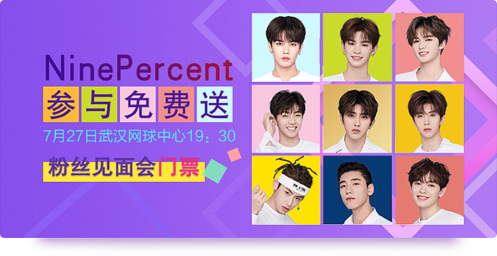 APP banner（图ZMTI2ODAyMzQ0） - 其他UI - 站酷设计师方瓜瓜原创素材 - 站酷ZCOOL