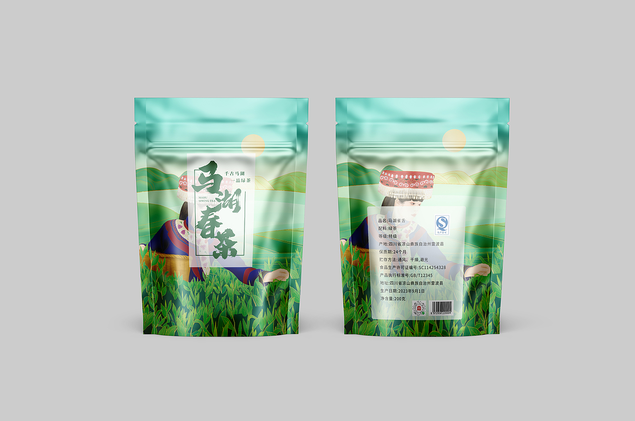 原创设计|《马湖春茶》全套包装设计 品牌更新的过程