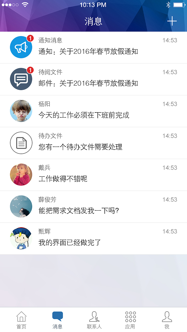 电力（图ZNTg0NTkxMDQ=） - APP界面 - 站酷设计师野百合得春天原创素材 - 站酷ZCOOL