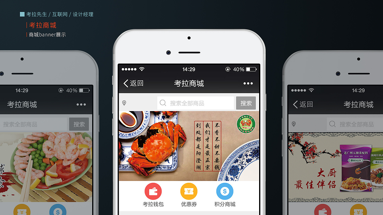 在广州的这两年