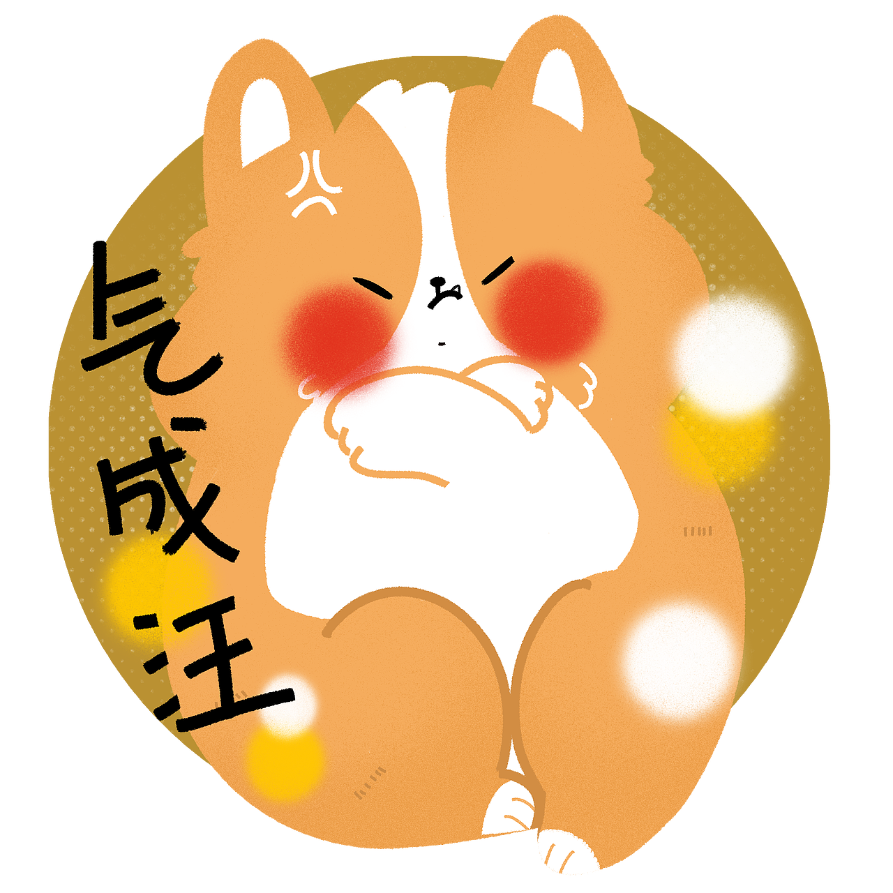 扫描二维码就能下载啦设计了一套表情包创作8粉丝20041创作20粉丝4120