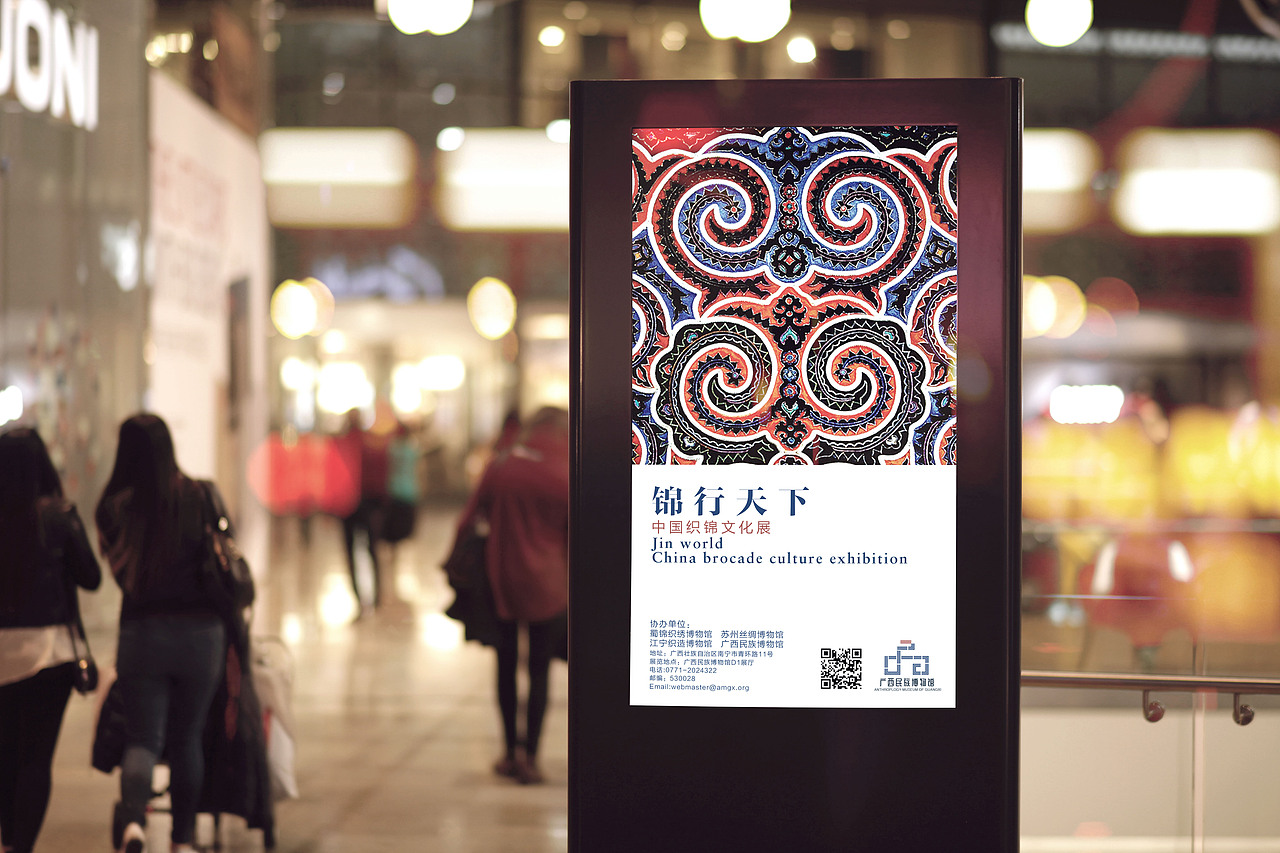 广西民族博物馆vi设计