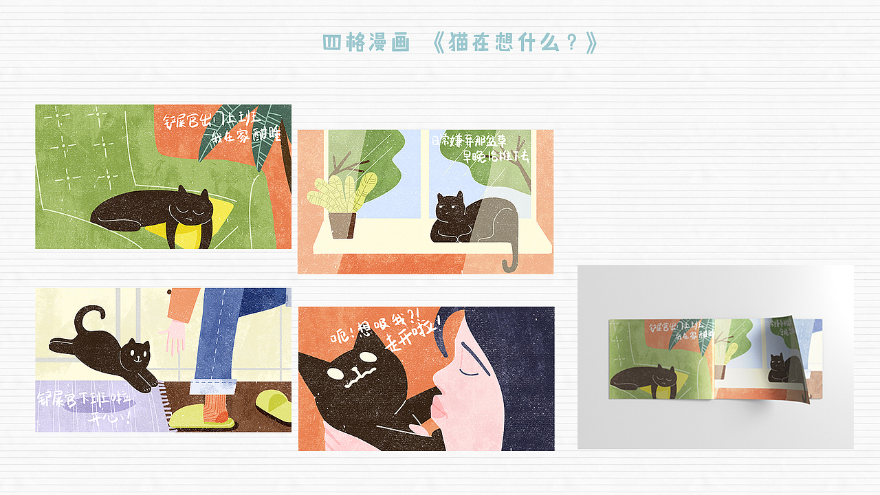 時間智造插画作品集（图ZMjIwMzY1OTY0） - 商业插画 - 站酷设计师時間智造原创素材 - 站酷ZCOOL